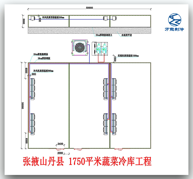 山丹縣 1750平米蔬菜冷庫(kù)施工平面圖